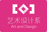厦门大学嘉庚学院各院系、部门网站链接_院系网站-厦门大学嘉庚学院
