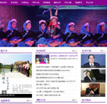 厦门大学嘉庚学院各院系、部门网站链接_院系网站-厦门大学嘉庚学院