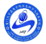 厦门大学嘉庚学院各院系、部门网站链接_院系网站-厦门大学嘉庚学院