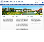 厦门大学嘉庚学院各院系、部门网站链接_院系网站-厦门大学嘉庚学院