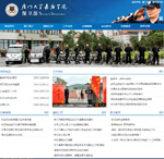 厦门大学嘉庚学院各院系、部门网站链接_院系网站-厦门大学嘉庚学院