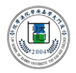 厦门大学嘉庚学院各院系、部门网站链接_院系网站-厦门大学嘉庚学院
