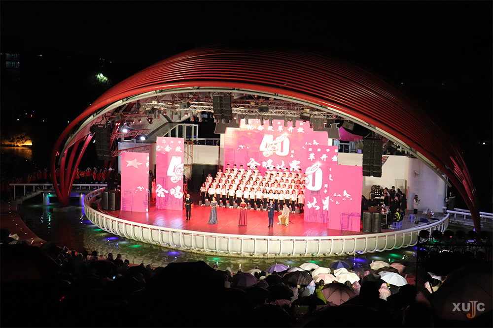 “歌颂”改革开放四十周年 我校举办合唱比赛_学校新闻-厦门大学嘉庚学院