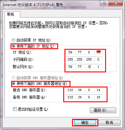 如何判断ip地址（如何判断ip地址属于同一个网段） 怎样
判定
ip地点
（怎样
判定
ip地点
属于同一个网段）〔如何判定ip地址〕 新闻资讯