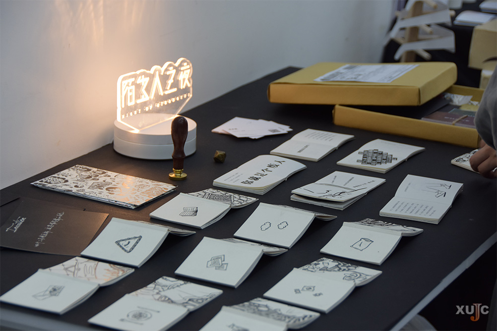 2017届平面设计毕业展 55件作品展现创意"视面"